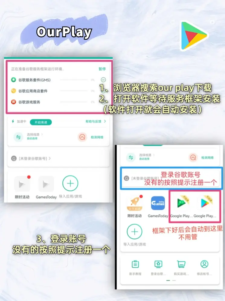 c7娱乐模拟器app下载截图1